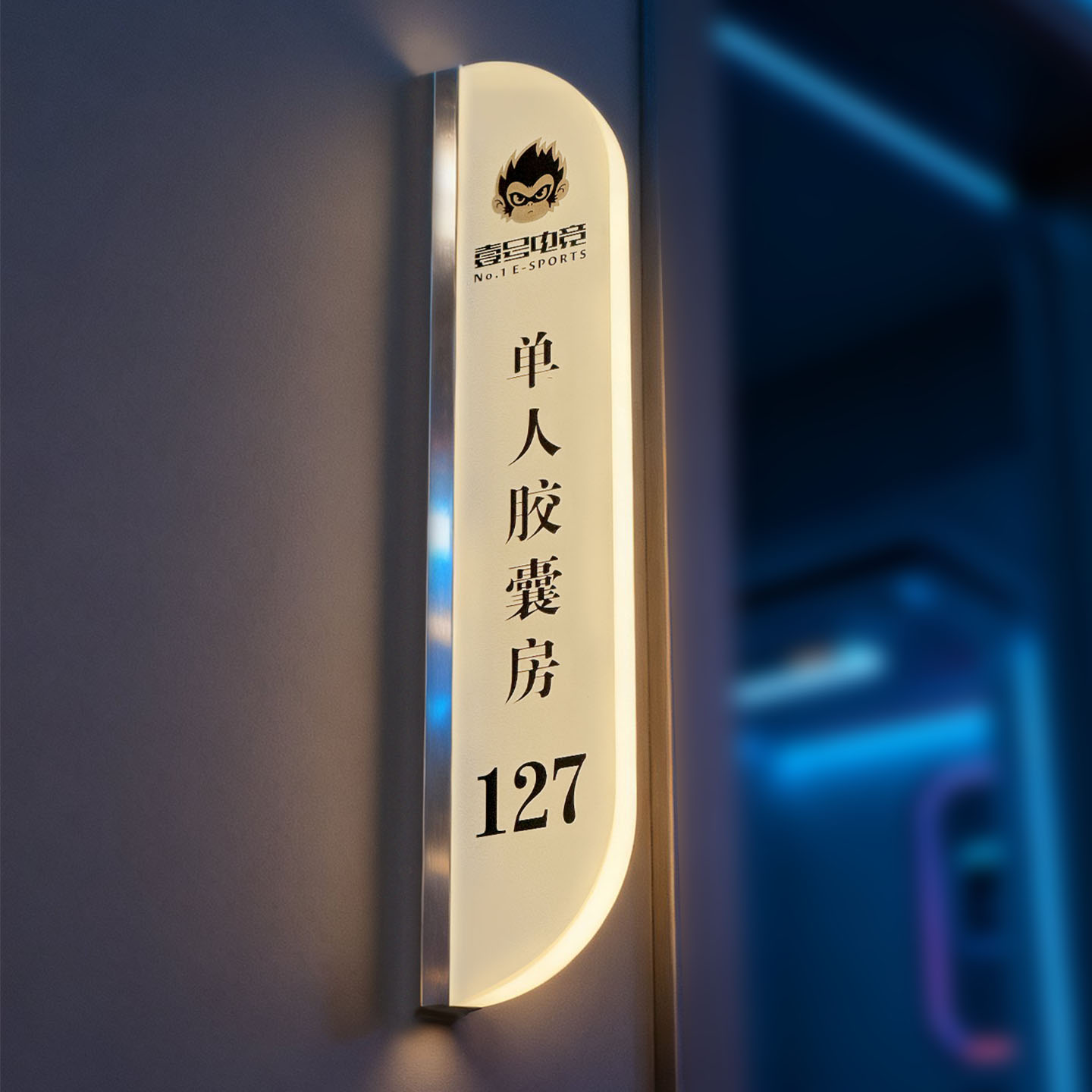 电竞酒店网咖网吧开黑包间牌