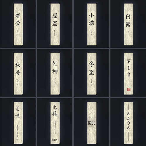 高档酒店民宿亚克力灯箱