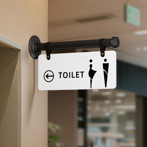 高档男女卫生间指示牌