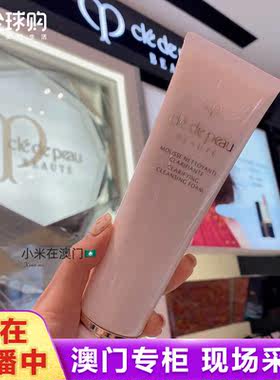深层清洁毛孔污垢保湿锁水