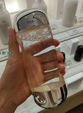 【直接拍，澳门采购】IPSA茵芙莎流金水自律乳三色遮瑕