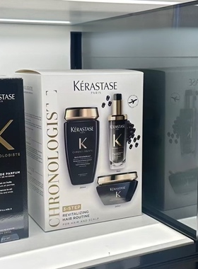 【直接拍，澳门采购】Kerastase卡诗洗发水/精油/发膜黑钻双重功