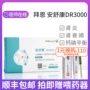 Byrne Anshukang RD3000 chó cưng mèo viêm thận suy thận suy thận suy thận Amine thận - Cat / Dog Health bổ sung sữa cho chó mang thai