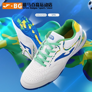 JOMA荷马VARIETY成人室内五人制专业比赛训练足球鞋3136XP5035