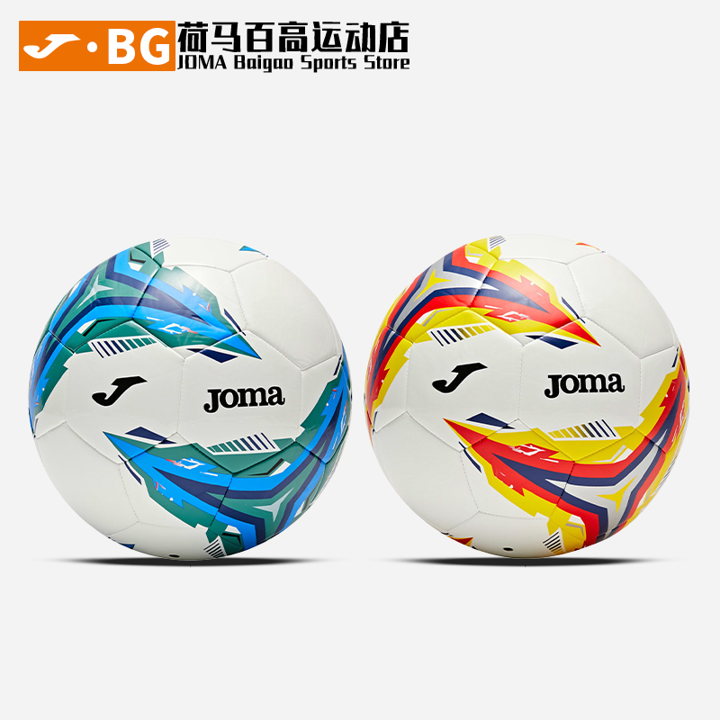 JOMA荷马中性运动青少年4号足球