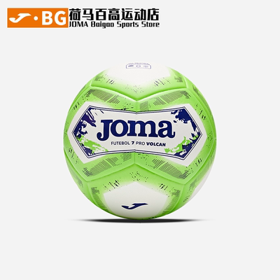 JOMA荷马珠光玻璃PU热粘合5号标准草地比赛级专用足球3056PP4029