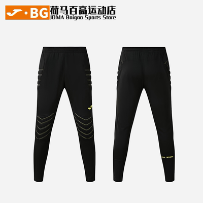 JOMA荷马训练休闲运动长裤
