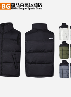 JOMA荷马休闲男女立领防风保暖运动冬季足球综训棉马甲5136FL4011