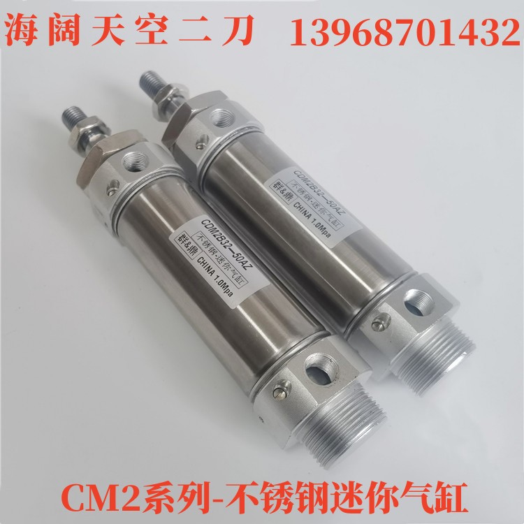 迷你气缸CM2B40-CDM2B40-60Z-65A-70AZ-75FZ-80AFZ-XB6-XC8-XC11