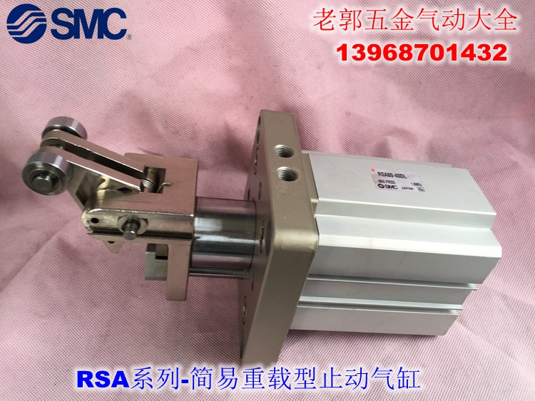 全新 RS1H50A TNA TFA-30DM DL BL BM TL TM-D DC重载止动气缸