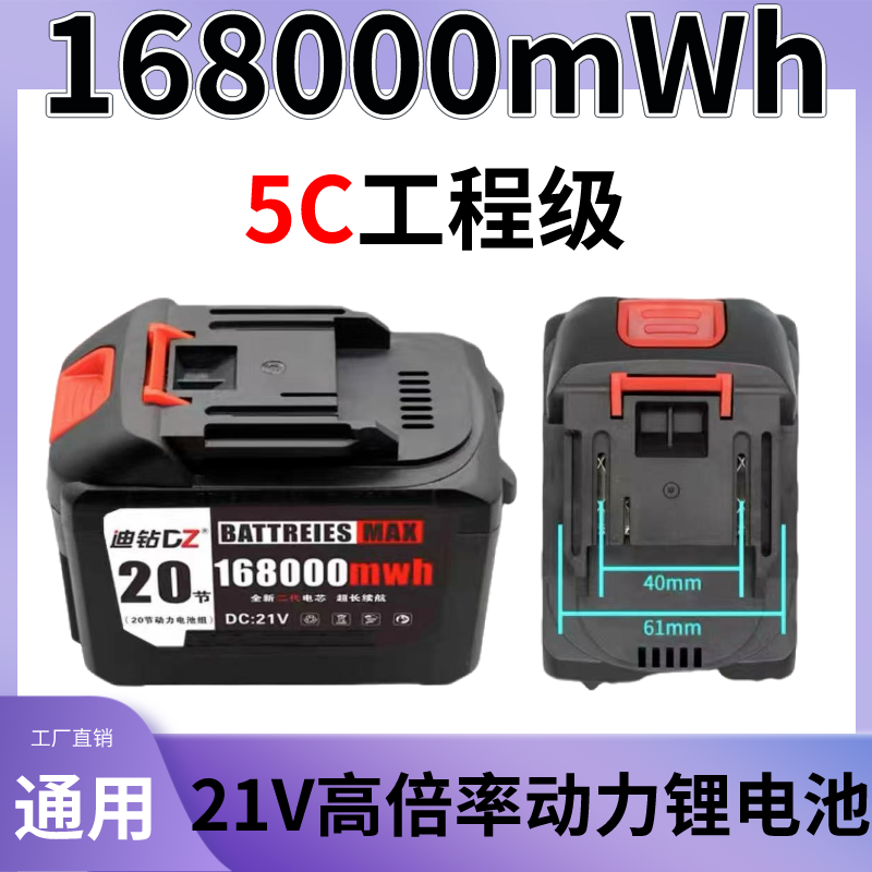 21V20节大功率耐用持久电动扳手