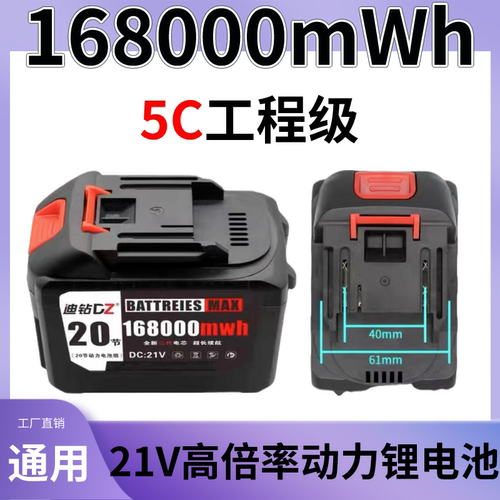 21V20节大功率耐用持久电动扳手