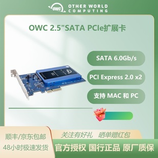 SATA SSD转PCIe2.0 0TB 转接卡 OWC PCIe2.0x2 Accelsior