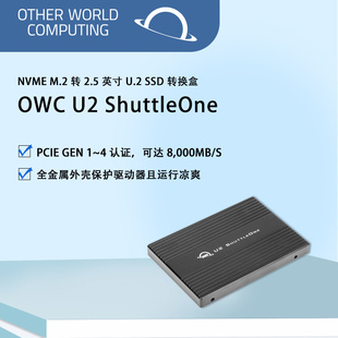 M.2 0TB SSD转2.5寸U.2 ShuttleOne NVMe SSD硬盘转接盒 OWC