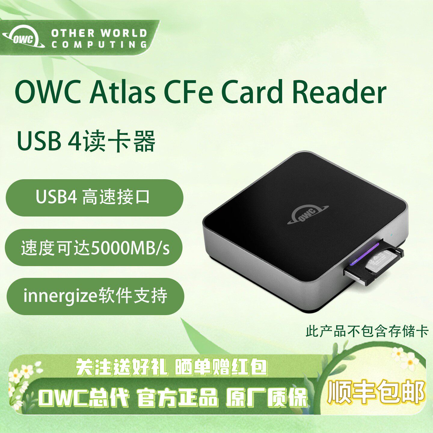 OWC相机存储卡高速读卡器CFE B卡专用USB4Type-C接口手机iPad可用