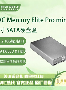 OWC Mercury Type-C USB-C笔记本外接2.5