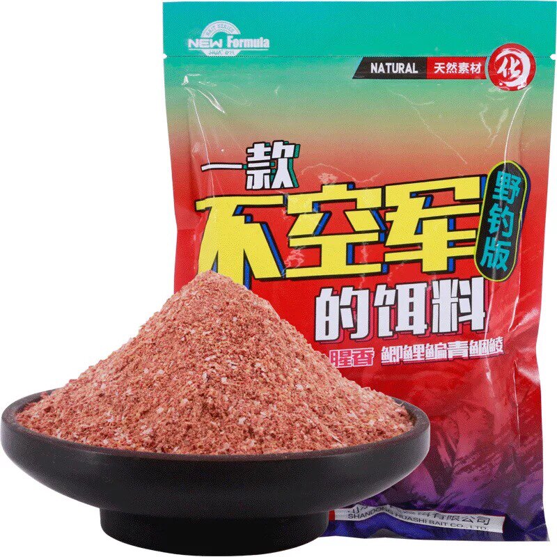 化氏一款不空军的饵料鲫鲤鳊青鮰鲮鱼野钓黑坑台钓腥香红虫鲫翘嘴