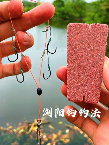 湖南川井钓具浏阳钩红色腥味黄浏阳坨飞毛腿钩鱼饵海竿传统钓法