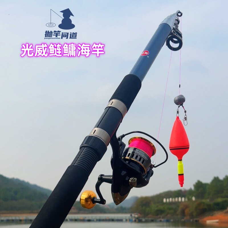 光威鲢鳙远投海竿水库钓花白鲢专海钓竿