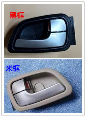 适用新长安之星SC6406车门内拉手MD201前门内扣S201手内把手开门