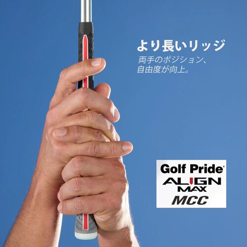 Golf Pride高尔夫球杆握把25新款ALIGN MAX MCC混合防滑通用握把