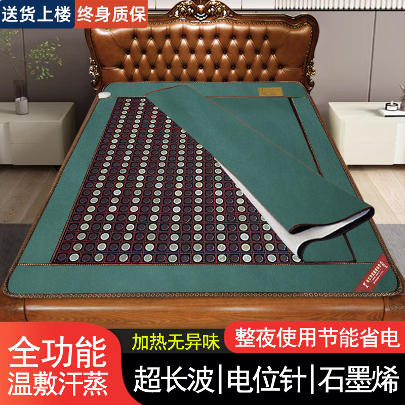 双温双切天然玉石床垫电加热网状盖布玉石垫子韩国火炕榻榻米垫子