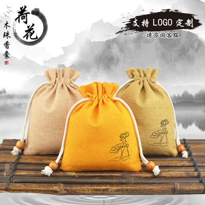 夏涟希沫印花香包香囊定制LOGO