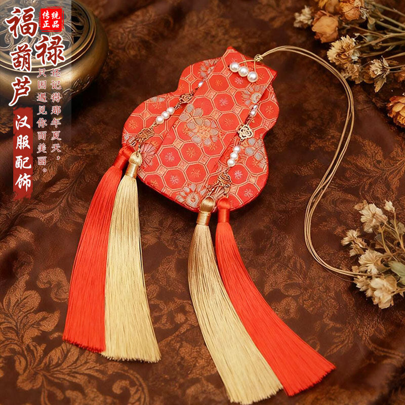 烟袋葫芦汉服配饰香包香袋福袋锦囊随身平安符荷包古风香囊空袋子