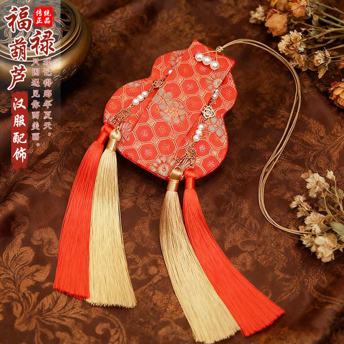 夏涟希沫烟袋葫芦汉服配饰香包