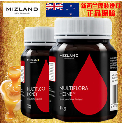 MIZLAND蜜滋兰新西兰原装多花百花蜂蜜2瓶装蜂蜜1kg双瓶装