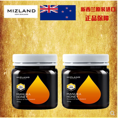 Mizland/蜜滋兰新西兰麦卢卡蜂蜜