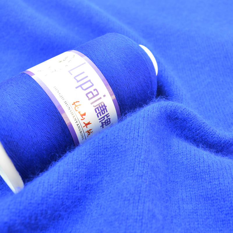 鹿牌正品羊绒线机织细