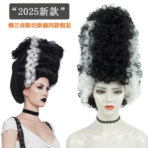 2025跨境新款万圣节女cos高帽beehivewig夸张弗兰肯斯坦新娘假发