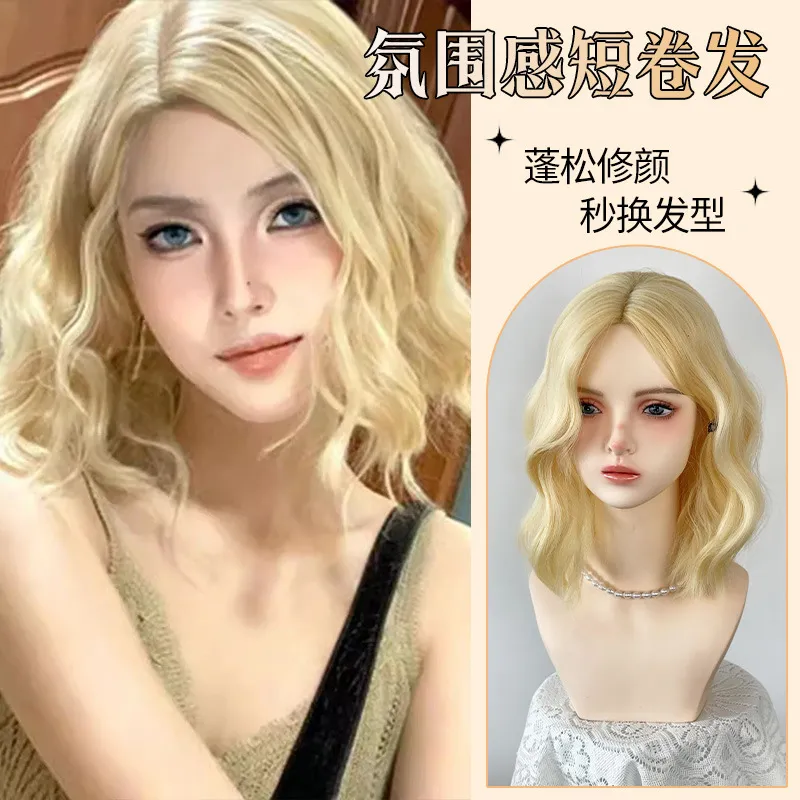 舟荔假发金黄色短发卷发全头套式Lolita芭比风中分刘海羊毛卷wig