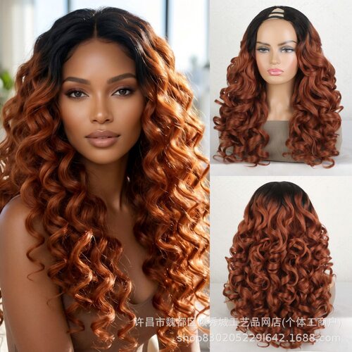 欧美假发女蓬松V型yaki假发长卷发卡子发半头套跨境 V Part Wigs
