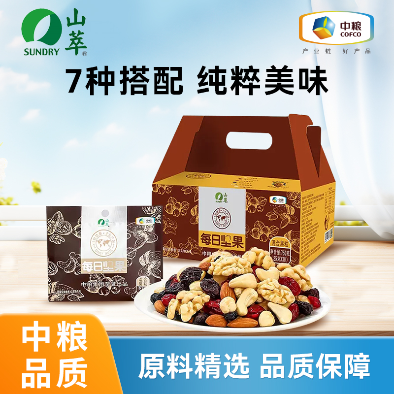 中粮山萃混合坚果礼盒