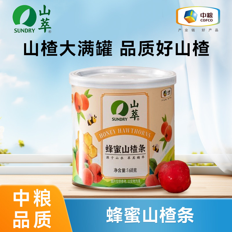 中粮山萃蜂蜜山楂条168g罐装