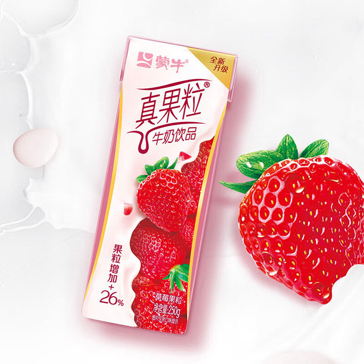 【中粮】蒙牛真果粒草莓味牛奶饮品250g×12盒