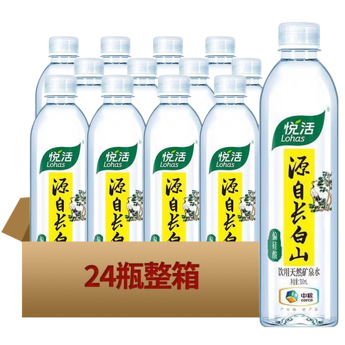 中粮悦活长白山天然矿泉水饮用水500ml*24瓶