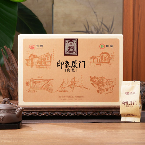 中粮海堤中茶乌龙茶武夷岩茶肉桂特级160g