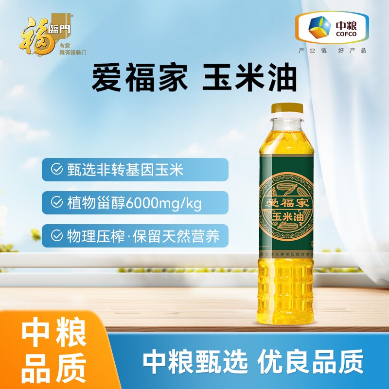中粮福临门爱福家玉米油400ml/4L图片