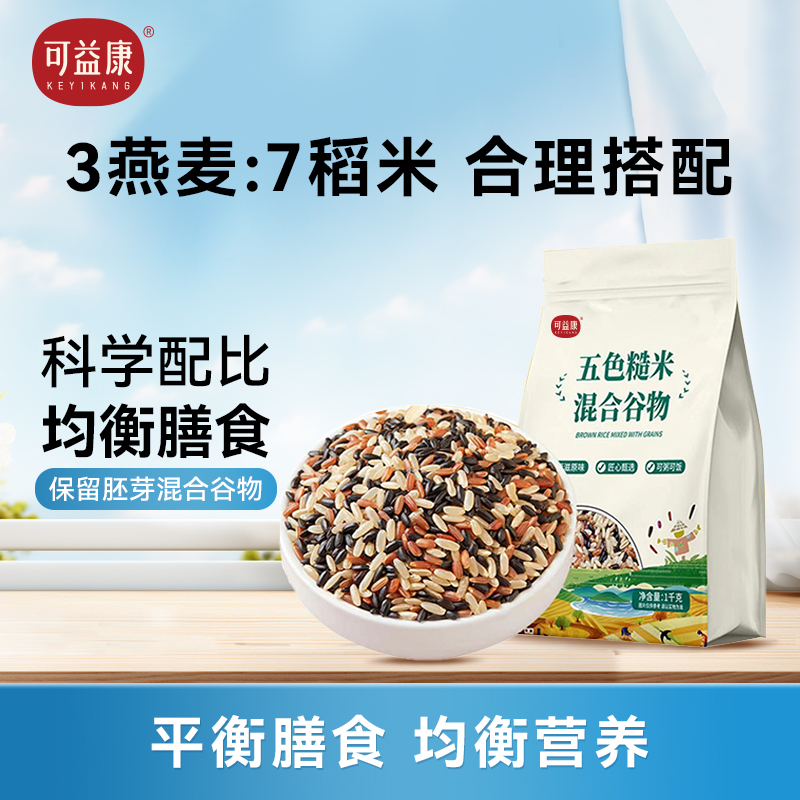 营养谷物配比均衡膳食营养中粮