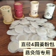 悬灸筒防烫隔热姜粉包圆形直径4cm姜粉包3 3cm悬灸筒艾灸隔姜灸