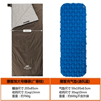 W180 увеличивает большой коричневый спальный мешок +1115 Dava Blue зарядка воздушная подушка (отправьте воздушную подушку)