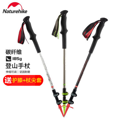 碳纤维碳素Naturehike挪客登山杖