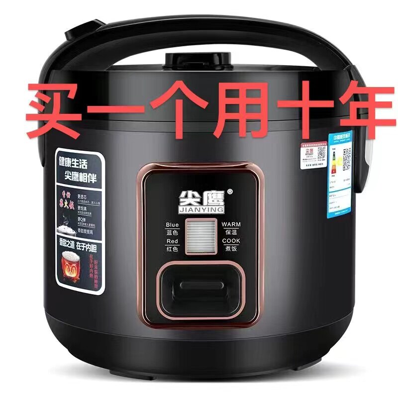 7-8升老式家用电饭煲3-15人蒸煮图片