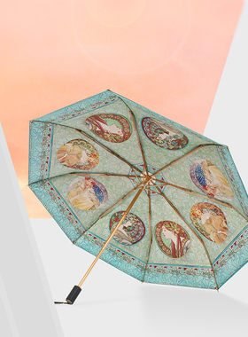 艺猫穆夏太阳伞防晒防紫外线双层遮阳折叠伞晴雨两用女黑胶遮阳伞