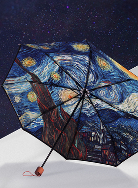 Raincats艺猫梵高双层太阳伞雨伞女折叠晴雨两用防晒防紫外线星空