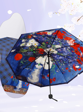 艺猫梵高双层五折伞太阳伞2022新款防晒小巧便携遮阳伞防紫外线女