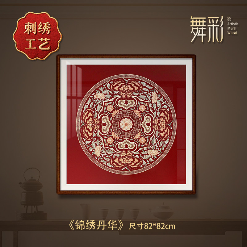 新中式玄关装饰画实木刺绣挂画